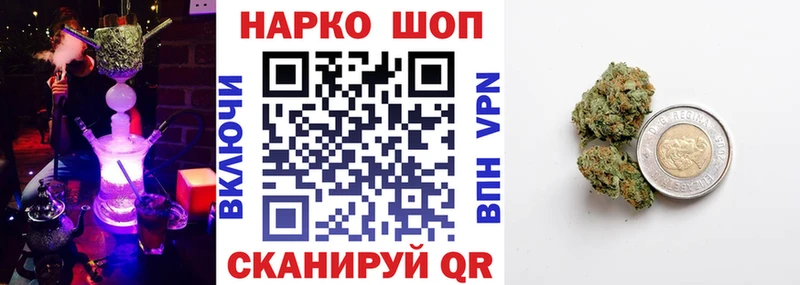 Купить Кокаин  Галлюциногенные грибы  ГАШИШ  Конопля  Меф  Ефремов