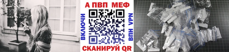 Купить где Ефремов A PVP VHQ