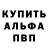 КЕТАМИН VHQ Grisha Dorofeev