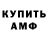 Кетамин ketamine Anna Krysyak