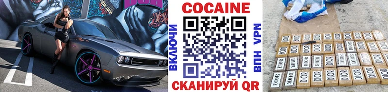 Кокаин 99% Ефремов