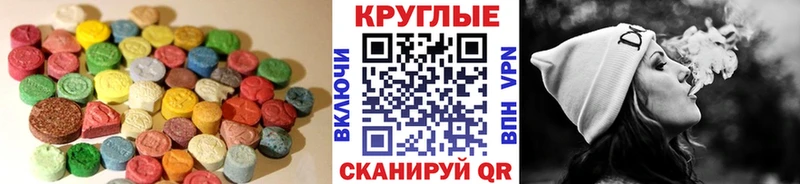 Купить где  Ефремов  ЭКСТАЗИ TESLA 
