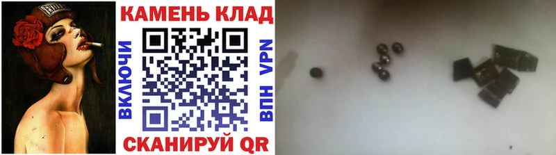Гашиш Ice-O-Lator  Купить  Ефремов 