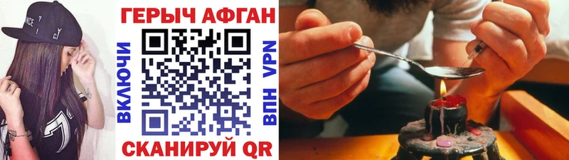 Купить закладки  Ефремов  Героин афганец 