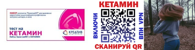 КЕТАМИН ketamine  Купить  Ефремов 