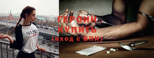 спиды Богородск