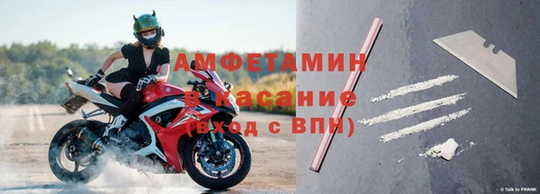 меф VHQ Богородицк