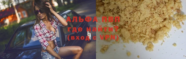 меф VHQ Богородицк