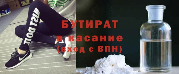 меф VHQ Богородицк