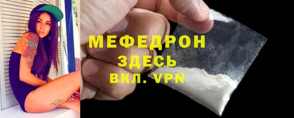 спиды Богородск