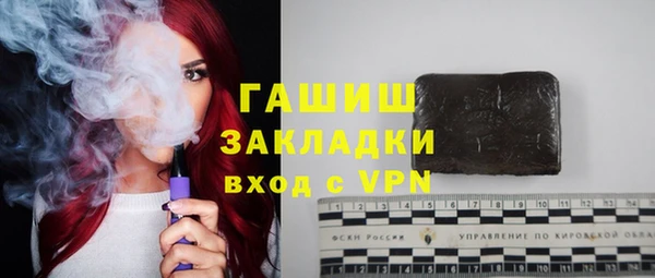 меф VHQ Богородицк