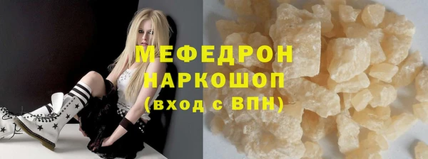 меф Богданович