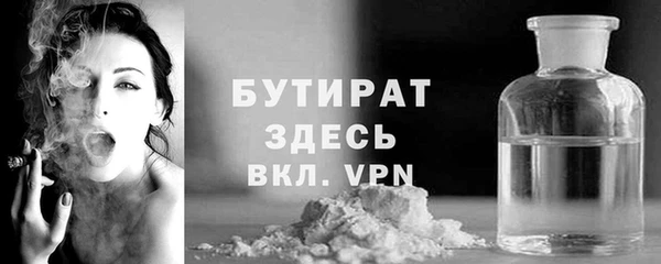 спиды Богородск