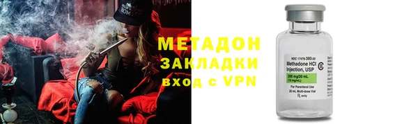 спиды Богородск