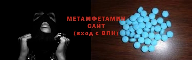 спиды Богородск