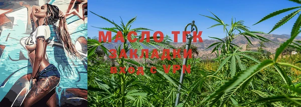 меф VHQ Богородицк