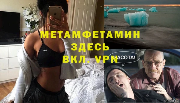 меф Богданович