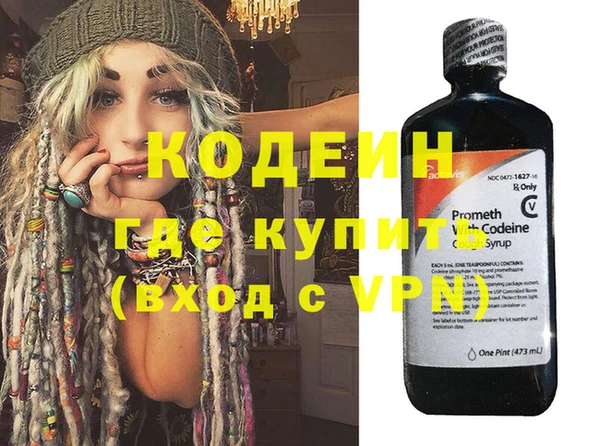 спиды Богородск