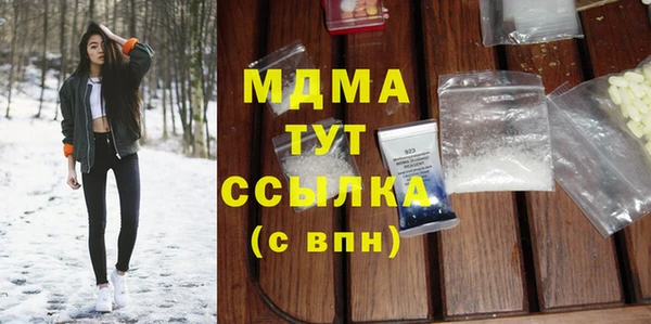 спиды Богородск