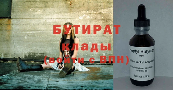 меф Богданович