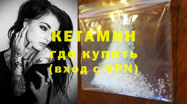 спиды Богородск