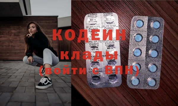 меф VHQ Богородицк