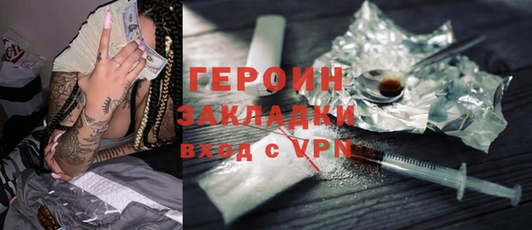 спиды Богородск