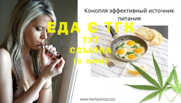 меф Богданович