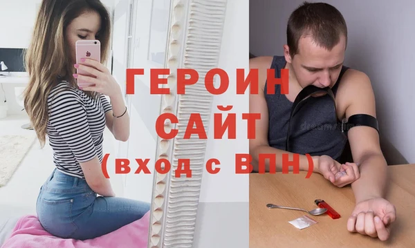 меф VHQ Богородицк