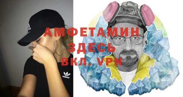 меф VHQ Богородицк