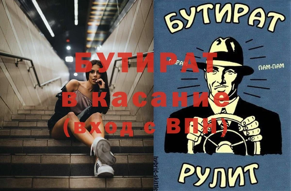 меф VHQ Богородицк