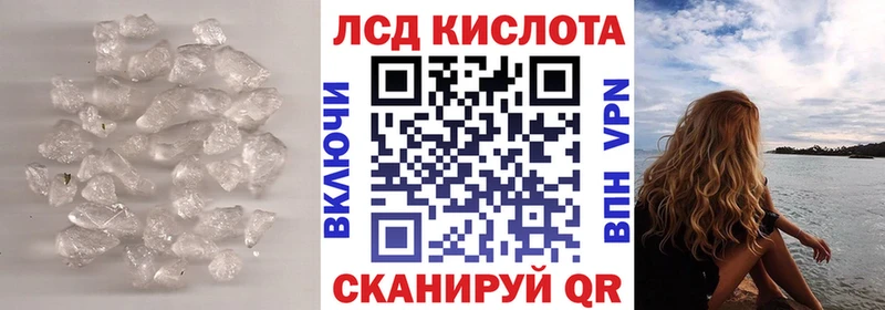 Лсд 25 экстази кислота  Купить где  Ефремов 