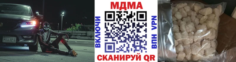 MDMA crystal  Купить закладки  Ефремов 