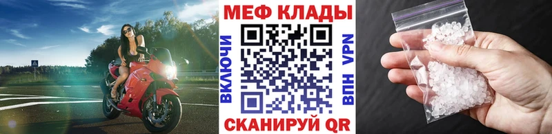 Купить где  Ефремов  Мефедрон VHQ 