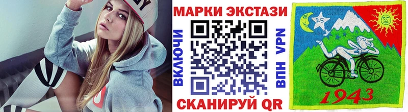 Купить где  Ефремов  Марки NBOMe 1,5мг 