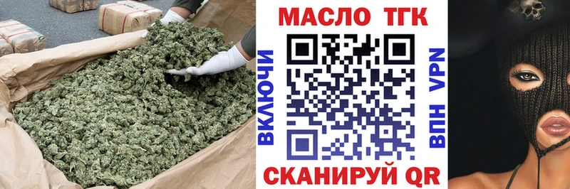 Дистиллят ТГК концентрат  Купить где  Ефремов 